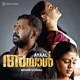 Ayaal Original Motion Picture Soundtrack EP