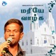 Mariye Vaazhga Single