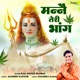 Mane Teri Bhang Single