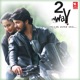 Saddilada Tangali Neenu From 2 Way Single