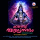 Keezhthali Rudraprasadam
