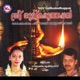 Sree Gulikamuthappan