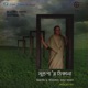 Shutopa r Thikana Original Motion Picture Soundtrack