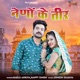 Naino Ke Teer Single