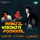 Manjil Virinja Pookkal Original Motion Picture Soundtrack EP