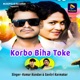 Korbo Biha Toke Single