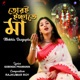 Tori Ichchate Maa Single