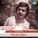Nirakudam Original Motion Picture Soundtrack EP