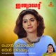 Pon Kinaakkal Then Nirakkum From India Gate Single