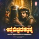Shiva Mechhida Kannappa Original Motion Picture Soundtrack