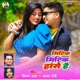 Mitik Mitik Hashe Hai Single