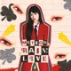 METEOR RAIN Single