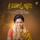 Sri Mahalakshmi Ashtakam Single