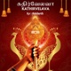 KathirVelava Single
