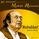 Mohabbat Karne Wale Unforgettable Mehdi Hassan