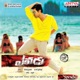 Yevadu Original Motion Picture Soundtrack