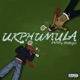 Ukphumula feat Tshego Single