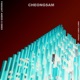 Cheongsam feat Emes Single