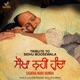 Saukha Nahi Hunda Single