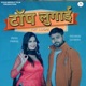 Top Lugai Single