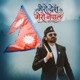 Mero Desh Mero Nepal Single
