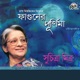 Faguner Purnima