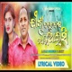 Jishu Bara Besa Dhari Aisi Single