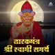 Tarak Mantra Shree Swami Samarth Single