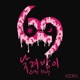 낮져밤이 Body Party feat Betty Rose Single