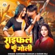 Rifle Ki Goli Single