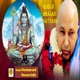 Guruji Bhajan Satsang feat Parveen Sethi Single