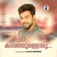 Kadavathulloru Single