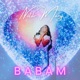 Babám Single