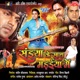 Saiyan Ke Saath Maddaiya Original Motion Picture Soundtrack