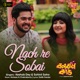 Nach Re Sobai From Balaram Kando Single