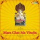 Mara Ghat Ma Virajta