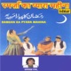Ramzan Ka Pyara Mahina Single
