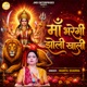 Maa Bhargi Jholi Khali Single