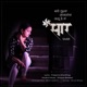Saar Single