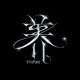养 Single