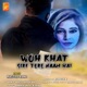 Who Khat Sirf Tere Naam Hai Single