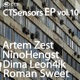 Ctsensors Vol 10 EP