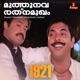 Muthunava Rathnamukham From 1921 Single