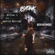 Been Ratawded Ep