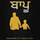 Bapu Single