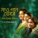 Nao Gaan Bhore Single