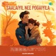 Saalaiyil Nee Pogaiyila Reggaeton Single