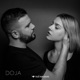 Doja Single