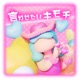 Iwasetai Kimochi Single