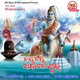 Jaya Jaya Dhabaleswara Single